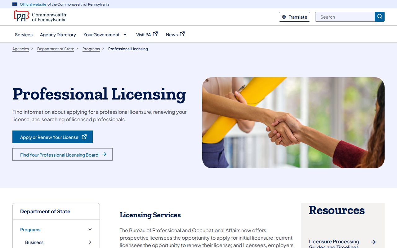 Lower Macungie Township resident lookup through Pennsylvania PALS license verification